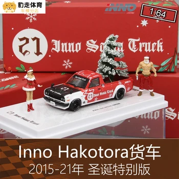 INNO 1 / 64 NISSAN SUNNY HAKOTORA Crăciun preluare 2021 ediție specială din aliaj de simulare pe model de masina cu papusa