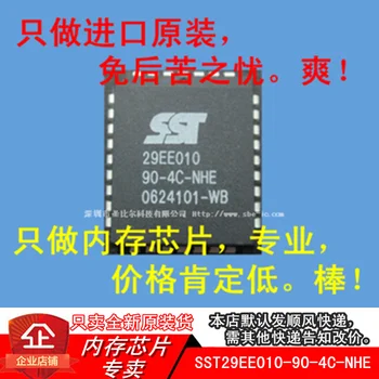 new10piece SST29EE010-90-4C-NHE 29EE010-90-4C-NHE PLCC32 Memorie IC