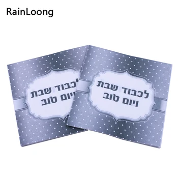 [RainLoong] Tipărite arabă Șervețele de Hârtie Pentru Decor Petrecere de Țesut Decoupage Servilleta 33*33cm 1 pachet (20buc/pachet)