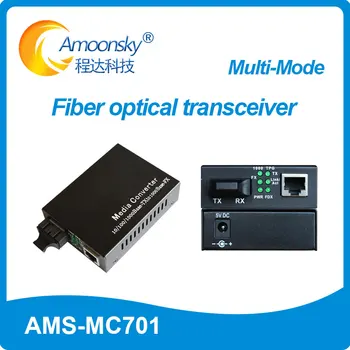 MC701 Multi Modul Dual de Fibră Optică de Emisie-recepție 500M SC Port de Fibra Optica Media Convertor de Fibra de Emisie-recepție