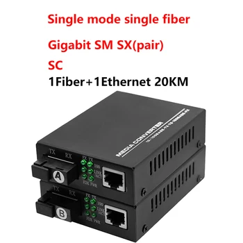 10/100/1000Mbps Gigabit Fiber Optic Media Converter Singur în Modul Single Fiber SC Port sursă de Alimentare Externă