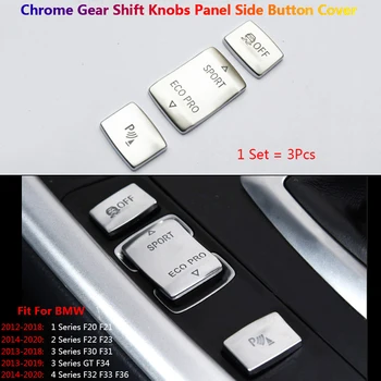 3x Chrome Mașină de Viteze Shif Konb Butonul de Comutare a Acoperi Ornamente Autocolante Pentru BMW 1 2 3 4 F30 F31 F34 F32 F33 F20 F21 F22 F36 F23 Interior