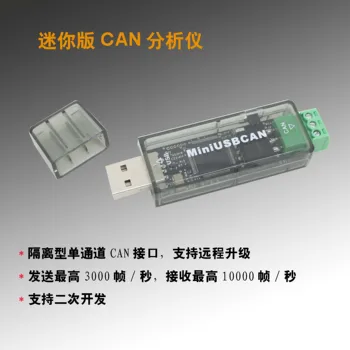 Mini USBCAN POATE Analizor Sprijină Dezvoltarea Secundară CANopen J1939 DeviceNet