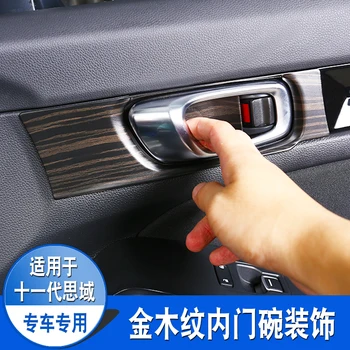 Masina mâner ușă castron autocolante decorative sunt potrivite pentru a 11-a generație Honda Civic accesorii de interior model 22