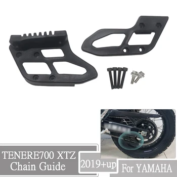 Noul Lanț de Motocicletă rolei de Ghidare Protector Placa de Stabilizator Pentru YAMAHA Tenere 700 TENERE700 XTZ XT700Z T 7 2019-2021