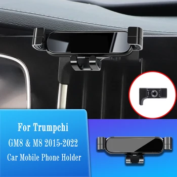 Masina Telefon Mobil Titularul de Ventilație de Evacuare Clip Stand Gravitate GPS de Navigare Suport Pentru Trumpchi GM8 M8 2018-2022 Accesorii Auto