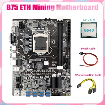 B75 ETH Miniere Placa de baza 8XPCIE USB+G540 CPU+6pini la Dual 8pini Cablu+Cablu de Switch LGA1155 B75 Miner Placa de baza