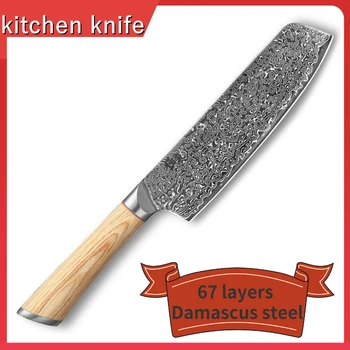 Damasc Set de cuțite Ascuțite Japonez Santoku Cuțit 1-14Pcs 8 Inch Cuțit de Bucătărie Profesionale Cleaver Premium Feliere Cuțit de Utilitate