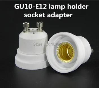 10BUC Transport Gratuit GU10 să E12 Adaptor, Convertor Portabil GU10-E12 titularul Lampă Adaptor Soclu GU10 să E12 bec cu LED-uri de bază