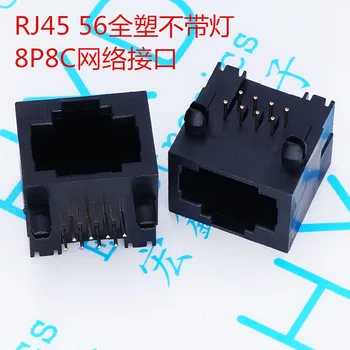 100buc/lot Plin de plastic RJ45 soclu de rețea RJ45 mama socket 56 non elastic plastic lampa
