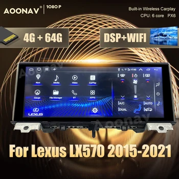 2 din Android GPS auto radio player multimedia Pentru Lexus LX570 2015-2021 auto navigatie GPS DvD receptor Stereo player