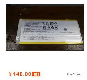 Original conector 3.7 V 3300mAh Polimer Li-ion Baterie Pentru Tableta PR-3258C7G Acer Iconia Talk S A1-734