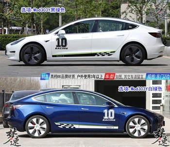 Autocolante auto PENTRU Tesla sport Personalizate decalcomanii de pe ambele părți ale corpului Model 3 modificarea