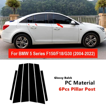 6x Fibra de Carbon Negru Ușa de la Mașină Fereastra Coloana BC Pilon Post Tapiterie Material PC Autocolant Pentru BMW Seria 5 F150 F18 G30 Accesorii